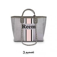 شنطة ناڤا وسط- شنطة رصاصي مخصصة: تخصيص الحروف للأن...