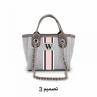 شنطة ناڤا صغير- شنطة رمادي مخصصة: تخصيص الحروف للأ...