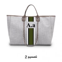 شنطة ناڤا كبير-رمادي مخصصة: تخصيص الحروف للأناقة و...