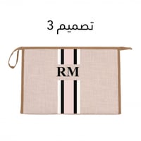 هاند باق نافا - شنطه هاند باق