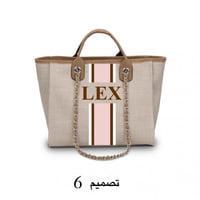 طقم شنط يد نافا قطعتين S & M ( تخصيص الحروف )