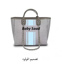 شنطة ناڤا وسط- شنطة رصاصي مخصصة: تخصيص الحروف للأن...