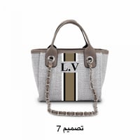 شنطة ناڤا صغير- شنطة رمادي مخصصة: تخصيص الحروف للأ...