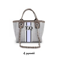 شنطة ناڤا صغير- شنطة رمادي مخصصة: تخصيص الحروف للأ...