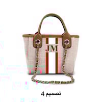 طقم شنط يد نافا S, L ( تخصيص الحروف )