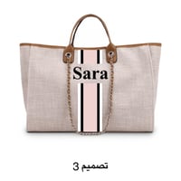 شنطة ناڤا حجم L مخصصة بالحروف الخاصة بك - شنطة لون...