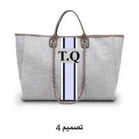 شنطة ناڤا كبير-رمادي مخصصة: تخصيص الحروف للأناقة و...