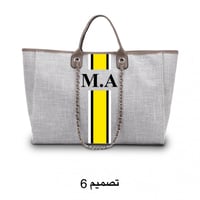 شنطة ناڤا كبير-رمادي مخصصة: تخصيص الحروف للأناقة و...