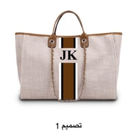 شنطة ناڤا حجم L مخصصة بالحروف الخاصة بك - شنطة لون...