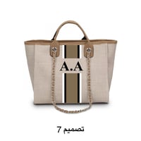 طقم شنط يد ناڤا 3 قطع S, M, L ( تخصيص الحروف )