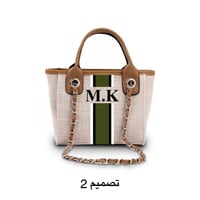 شنطة ناڤا حجم S مخصصة بالحروف الخاصة بك - شنط يد ن...