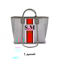 شنطة ناڤا وسط- شنطة رصاصي مخصصة: تخصيص الحروف للأن...