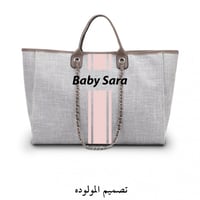 شنطة ناڤا كبير-رمادي مخصصة: تخصيص الحروف للأناقة و...