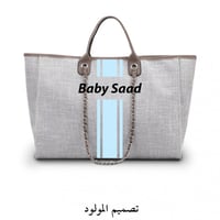 شنطة ناڤا كبير-رمادي مخصصة: تخصيص الحروف للأناقة و...