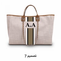 شنطة ناڤا حجم L مخصصة بالحروف الخاصة بك - شنطة لون...