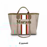 طقم شنط يد ناڤا 3 قطع S, M, L ( تخصيص الحروف )