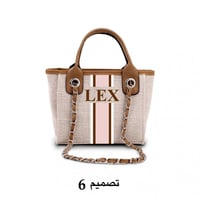 طقم شنط يد نافا S, L ( تخصيص الحروف )