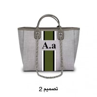 شنطة ناڤا وسط- شنطة رصاصي مخصصة: تخصيص الحروف للأن...