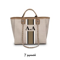 طقم شنط يد قطعتين S & M + حقيبة سفر S ( تخصيص الحر...