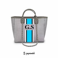 شنطة ناڤا وسط- شنطة رصاصي مخصصة: تخصيص الحروف للأن...