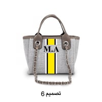 شنطة ناڤا صغير- شنطة رمادي مخصصة: تخصيص الحروف للأ...