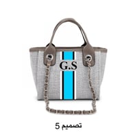 شنطة ناڤا صغير- شنطة رمادي مخصصة: تخصيص الحروف للأ...