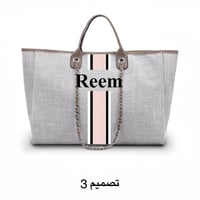 شنطة ناڤا كبير-رمادي مخصصة: تخصيص الحروف للأناقة و...