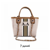 طقم شنط يد نافا S, L ( تخصيص الحروف )