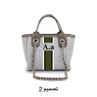 شنطة ناڤا صغير- شنطة رمادي مخصصة: تخصيص الحروف للأ...