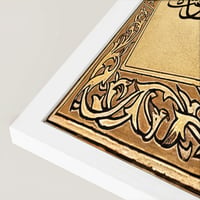 إطار أبيض