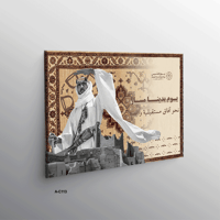 إطار مخفي (بدون إطار)