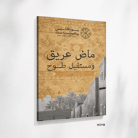 إطار مخفي (بدون إطار)
