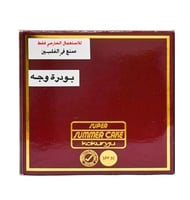 بودرة وجه سمر كيك الفلبينية مع اسفنجة - CHERRY