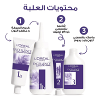 صبغة شعر اكسيلنس اش سوبريم من لوريال باريس - 7.17...