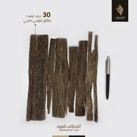 رقائق لاوسي دبل سوبر (ذهبي) AA