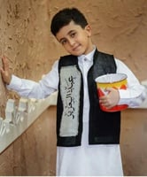 سديري اطفال بالاسم