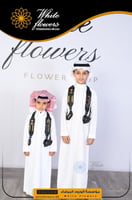 مجند اطفال اسود