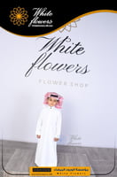 شماغ وعقال ثابت