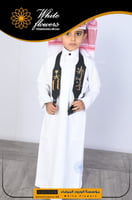 مجند اطفال اسود