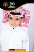 شماغ وعقال ثابت