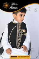 سديري اطفال