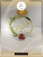 مباخر حسب الطلب