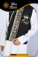 سديري اطفال