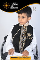 سديري اطفال