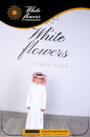 شماغ وعقال ثابت