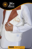 سديري جلد سكري