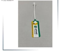 تعليقه مفتاح البسامي