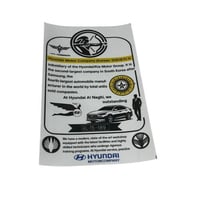 برنت لصق شفاف خرفشه هواندي