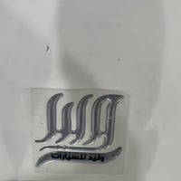 استيكر معرض وليد بارز