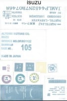 بكج استيكرات وكاله ايسوزو